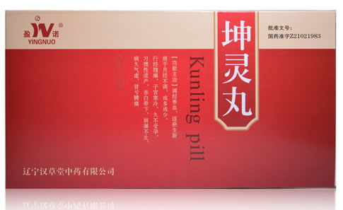 盈诺坤灵丸招商代理 60丸 汉草堂中药