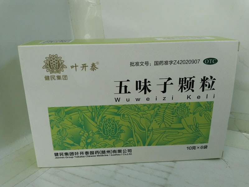 五味子颗粒招商代理 6袋 健民集团
