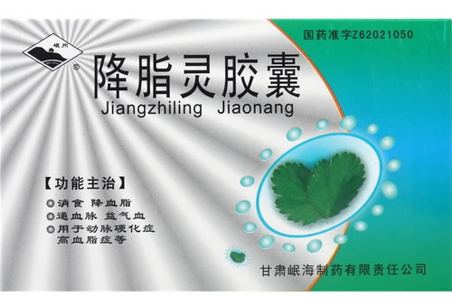 岷州降脂灵胶囊 招商代理 36粒