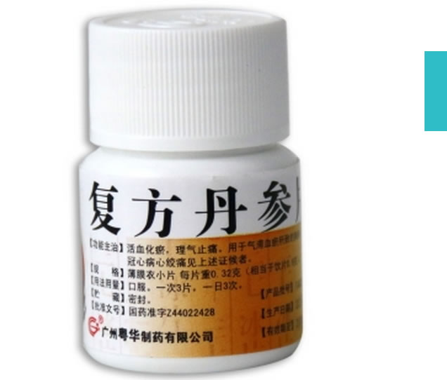 复方丹参片招商代理 :复方丹参片 60s 广州粤华药业