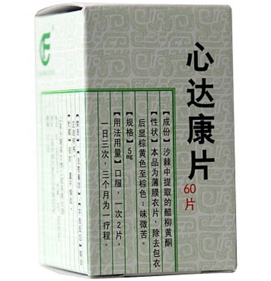 心达康片招商代理 60片 天赐福生物