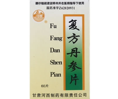 河西复方丹参片招商代理 60片