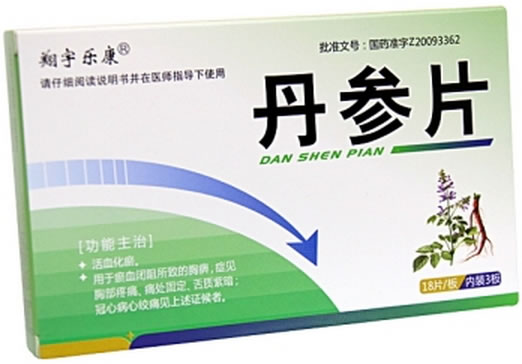翔宇乐康丹参片招商代理 54片