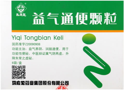 马应龙益气通便颗粒招商代理 6袋