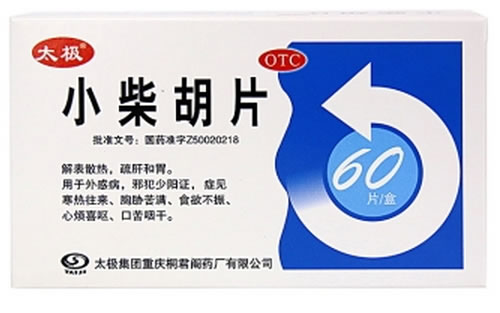 太极小柴胡片招商代理 60片