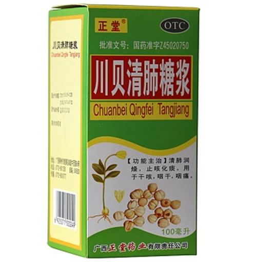 川贝清肺糖浆招商代理 100ml 广西正堂药业