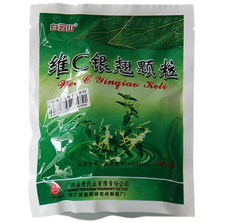 维C银翘颗粒