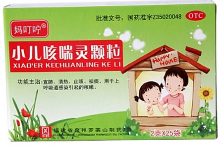 妈叮咛小儿咳喘灵颗粒招商代理 25袋 罗裳山制药厂
