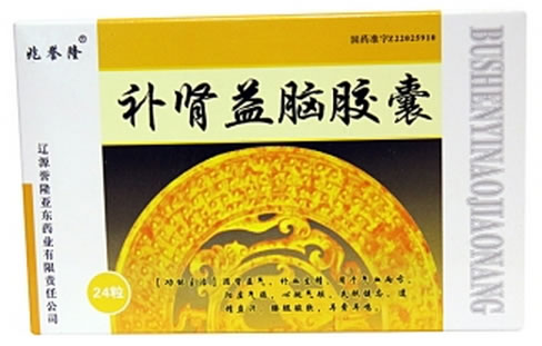 兆誉隆补肾益脑胶囊招商代理 24粒