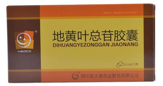 地黄叶总苷胶囊招商代理 12粒