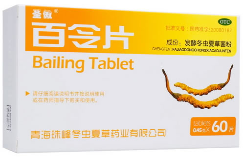 圣傲百令片招商代理 60片 珠峰虫草药业