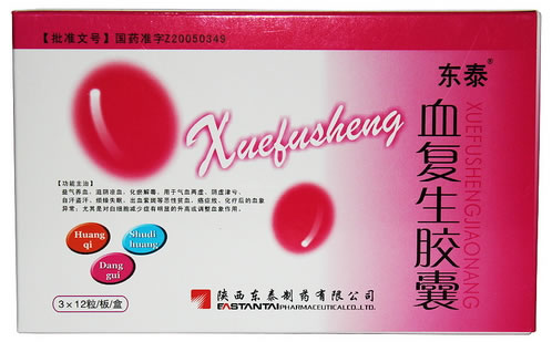 东泰血复生胶囊招商代理 东泰36粒