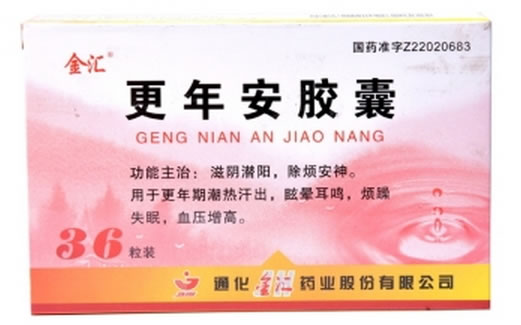 金汇更年安胶囊招商代理 36粒