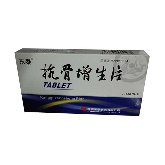 东泰抗骨增生片招商代理 24片 东泰制药