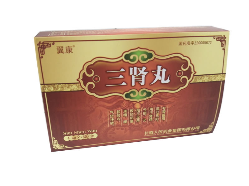 三肾丸招商代理 7袋 长春人民药业