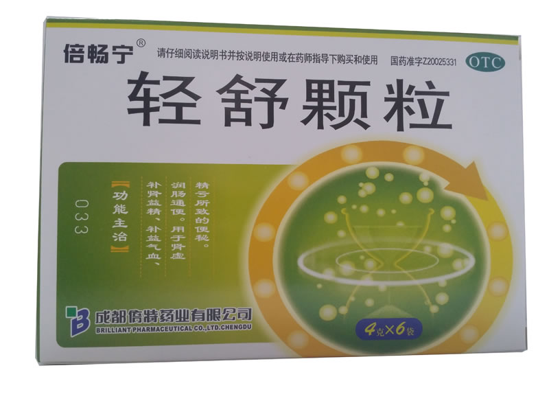 倍特轻舒颗粒招商代理 6袋 成都倍特药业