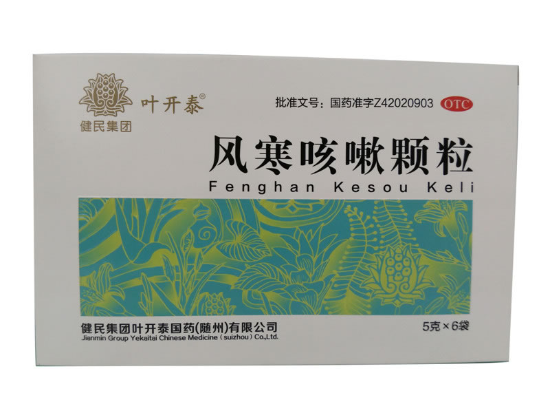 叶开泰风寒咳嗽颗粒招商代理 6袋