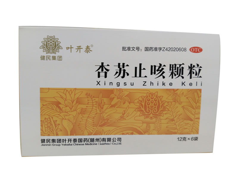 叶开泰杏苏止咳颗粒招商代理 6袋