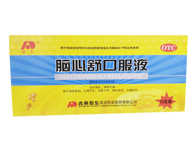 敖东脑心舒口服液招商代理 12支