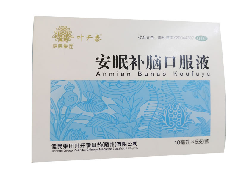 叶开泰安眠补脑口服液招商代理 5支