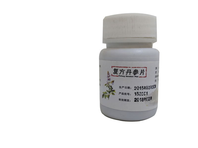 复方丹参片招商代理 60片 辽宁可济药业