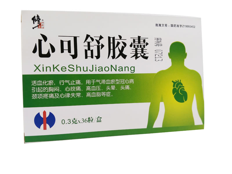 心可舒胶囊