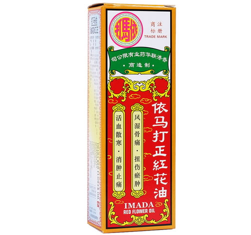 依马打依马打正红花油招商代理 25ml
