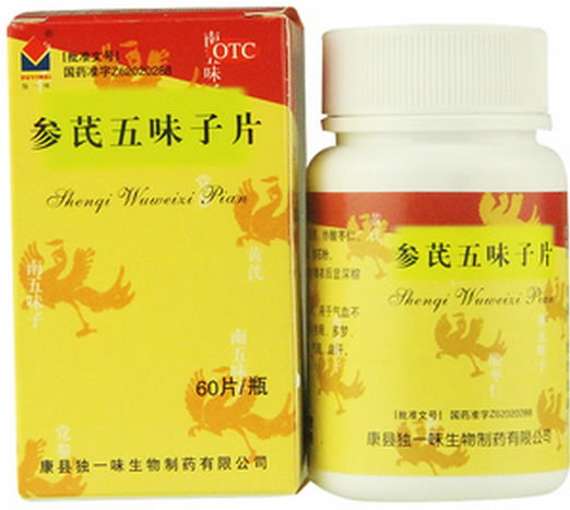 独一味参芪五味子片招商代理 60片 独一味生物