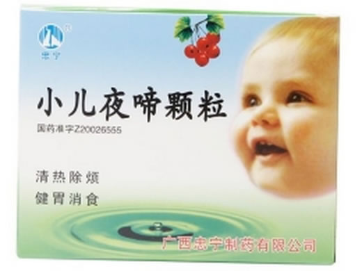 忠宁小儿夜啼颗粒招商代理 12袋