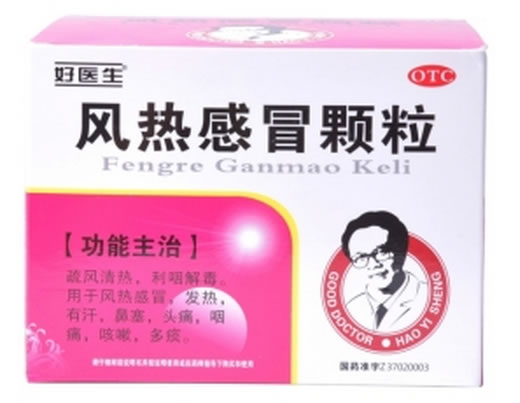 好医生风热感冒颗粒招商代理 12袋
