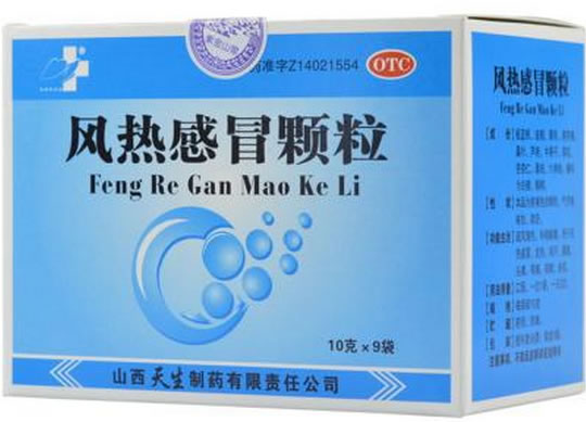 滇南本草堂风热感冒颗粒招商代理 9袋