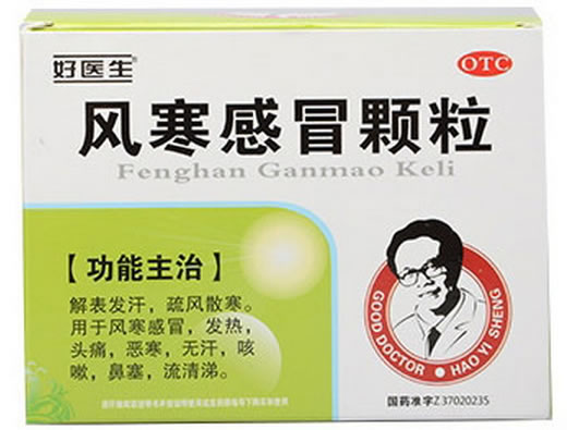 好医生风寒感冒颗粒招商代理 12袋 孔府制药