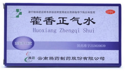 滇南本草堂藿香正气水招商代理 6支