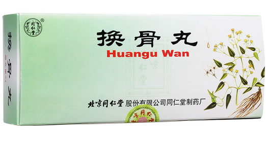 同仁堂换骨丸招商代理 10丸 北京同仁堂