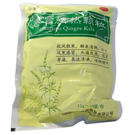 云龙感冒清热颗粒招商代理 10袋