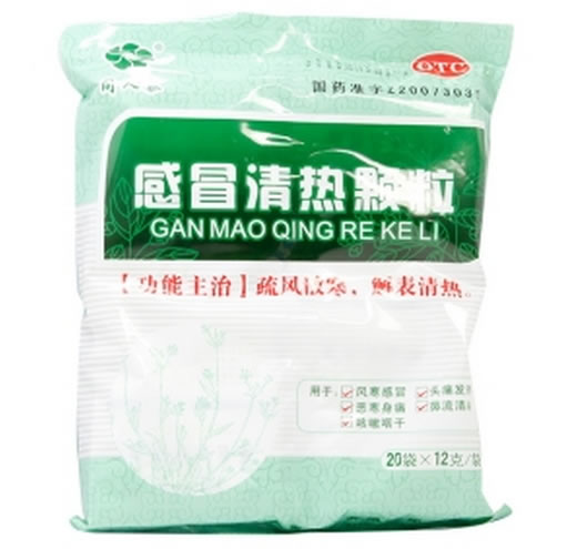 同人泰感冒清热颗粒招商代理 20袋