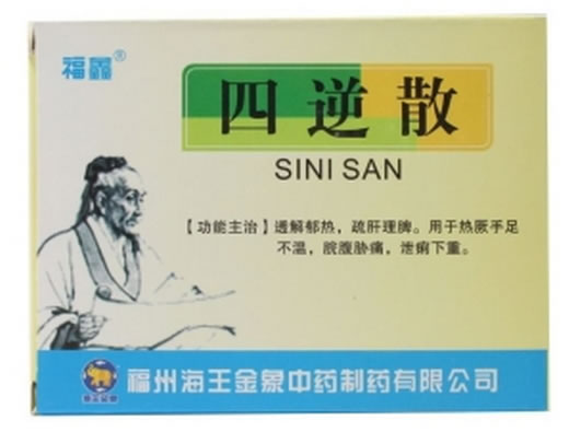 福鑫四逆散招商代理 4袋