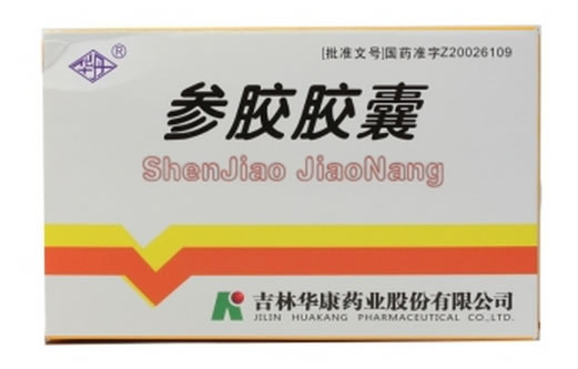 华丹参胶胶囊招商代理 20粒