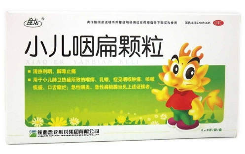 盘龙小儿咽扁颗粒招商代理 8袋