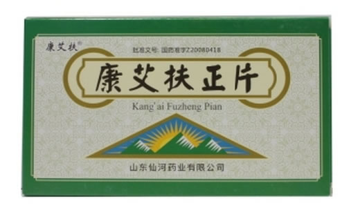 康艾扶康艾扶正片招商代理 山东仙河