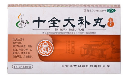 腾药十全大补丸招商代理 12袋