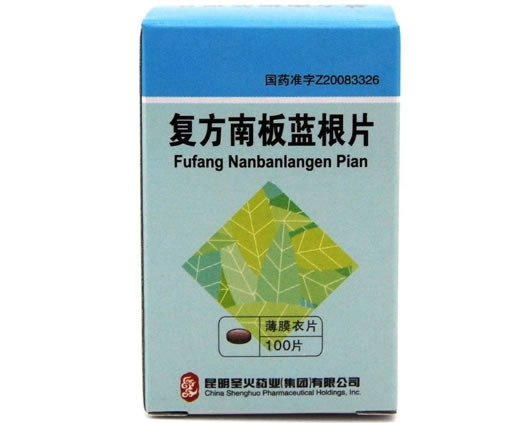 神火复方南板蓝根片招商代理 100片