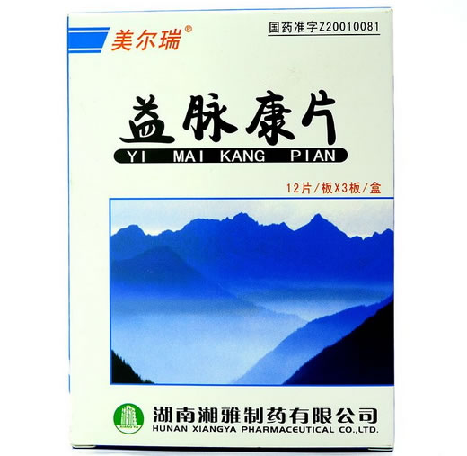 美尔瑞益脉康片招商代理 36片 湘雅制药