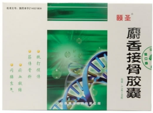 麝香接骨胶囊