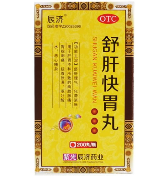 辰济舒肝快胃丸招商代理 200丸