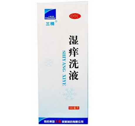 三精湿痒洗液招商代理 180ml 哈药集团