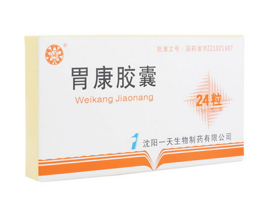 峰胃康胶囊招商代理 24粒 沈阳一天生物制药