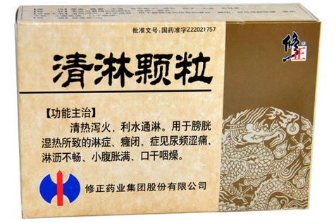 修正清淋颗粒招商代理 10袋 修正药业