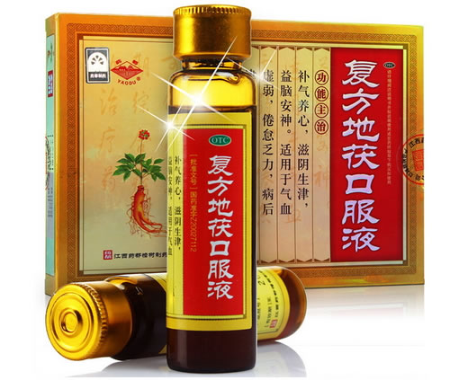 复方地茯口服液