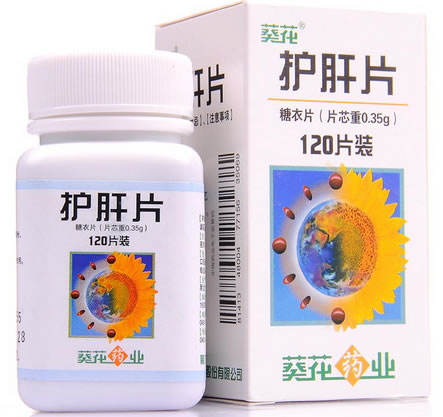 葵花护肝片招商代理 120片 黑龙江葵花药业